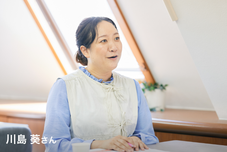 川島 葵さん